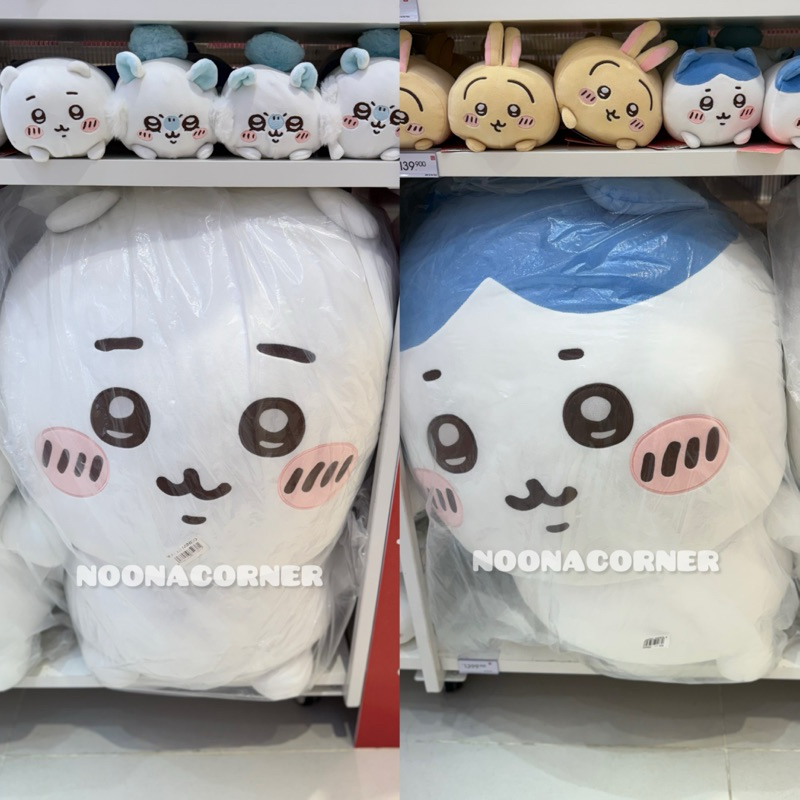 Miniso x Chiikawa ‼️ Boneka SUPER JUMBO CHIIKAWA Collections 1 meter (Chiikawa / Hachiware)