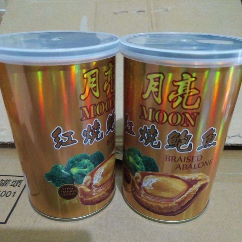 

ABALONE PREMIUM ISI 5-6 EKOR ABALONE MOON ABALONE KALENG