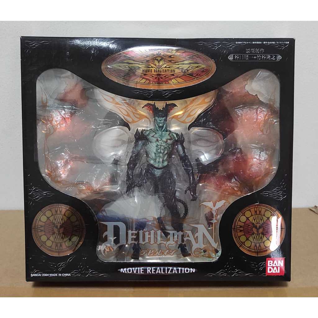 Movie Realization Devilman | Bandai Japan 2004