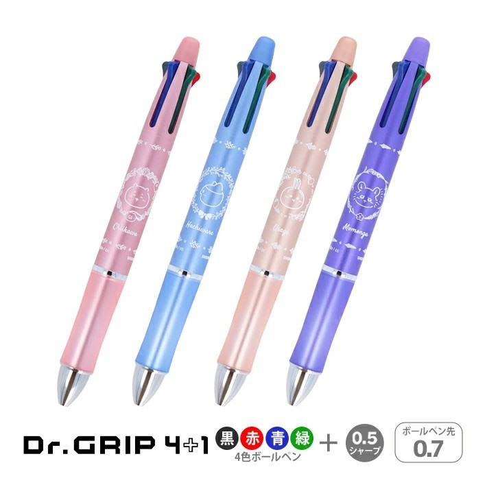 

Pilot Dr. Grip Multi 4+1 Chiikawa Hachiware 0.7mm Ballpoint Pen + Mechanical Pencil Limited Edition