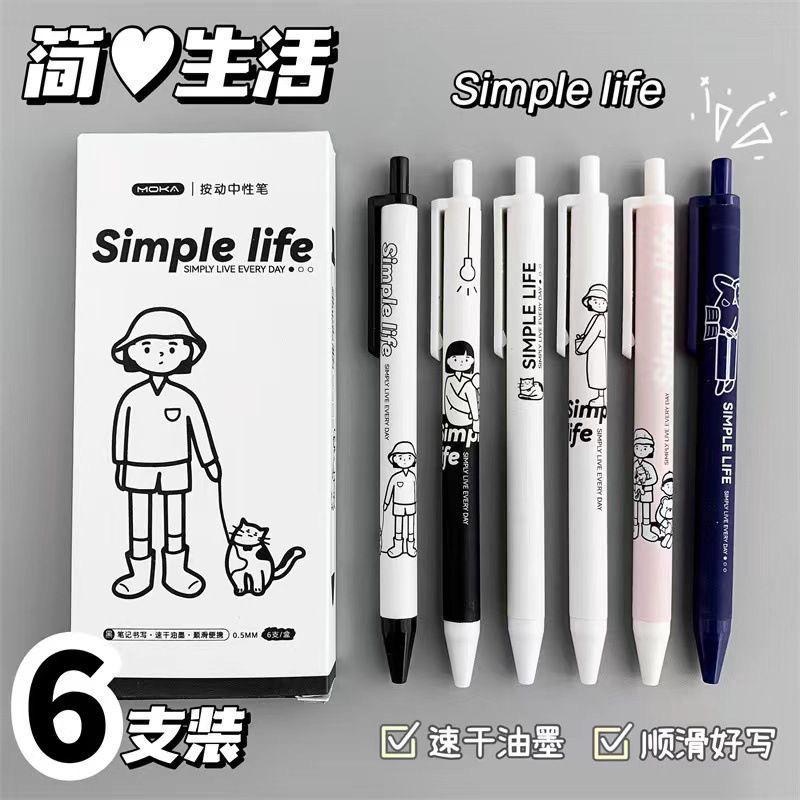 

Pena Simple Life Isi 6 / Bolpoin Simple Life