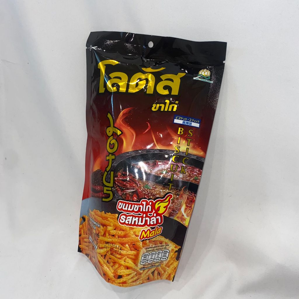 

MALA SNACK THAILAND (Cemilan)
