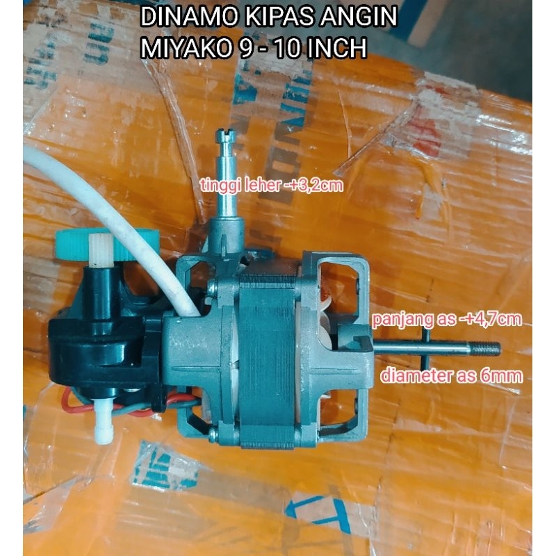 Dinamo kipas angin MIYAKO 9-10inch cocok untuk SEKAI 10 INCH (original)