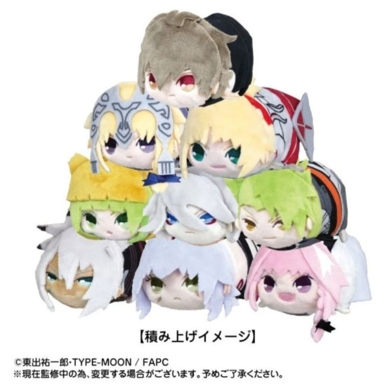 [BOOKED] Fate/Apocrypha Potekoro mascot/mochi - Saber Mordred