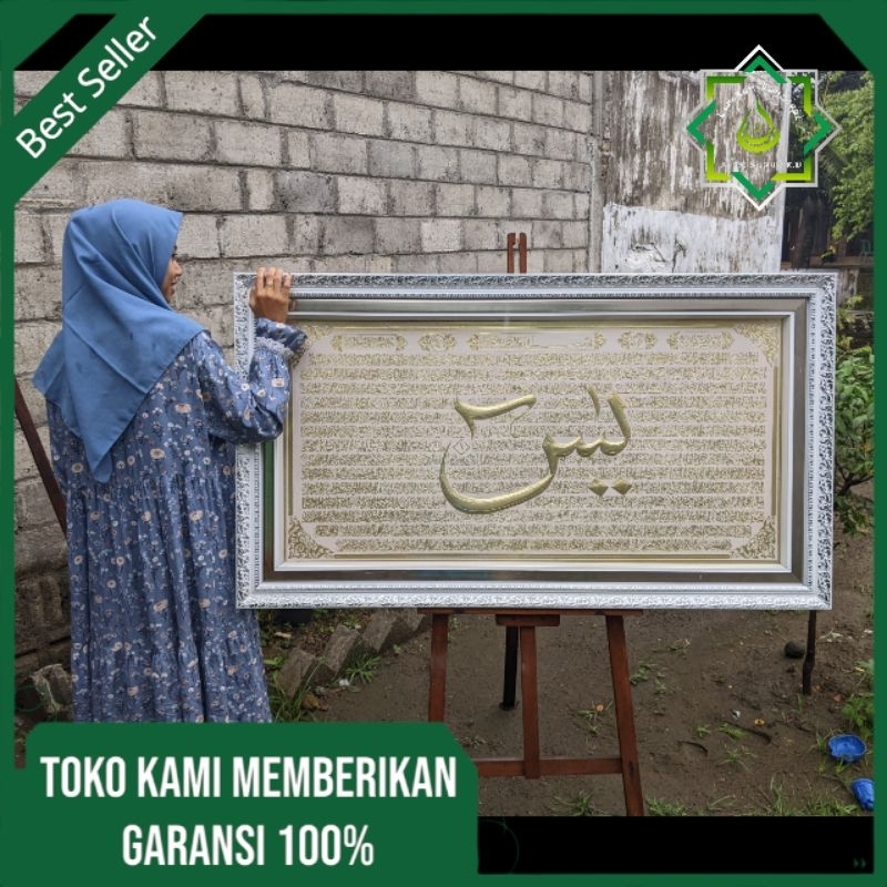 kaligrafi surat Yasin ukuran jumbo 75x135cm