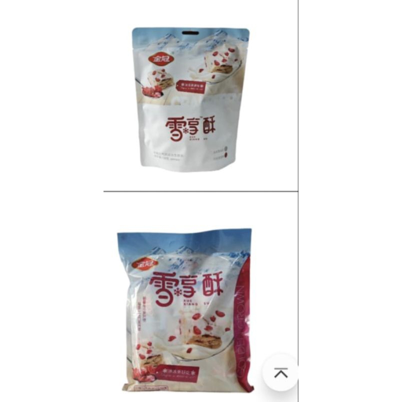 

nougat almond 188gram dan 388gram imlek cny