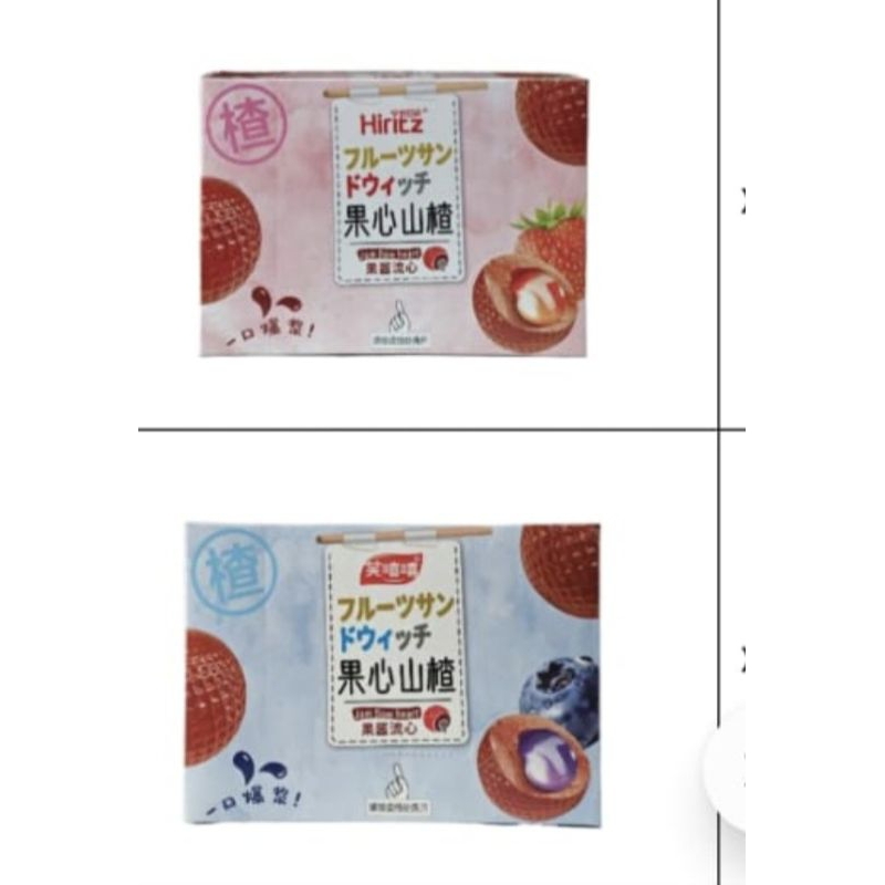 

sanca strawberry sanca blueberry besar 328 gram