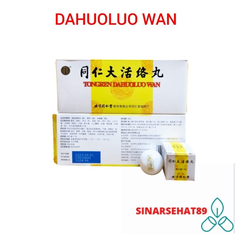 DAHUOLUO WAN da huo luo dan