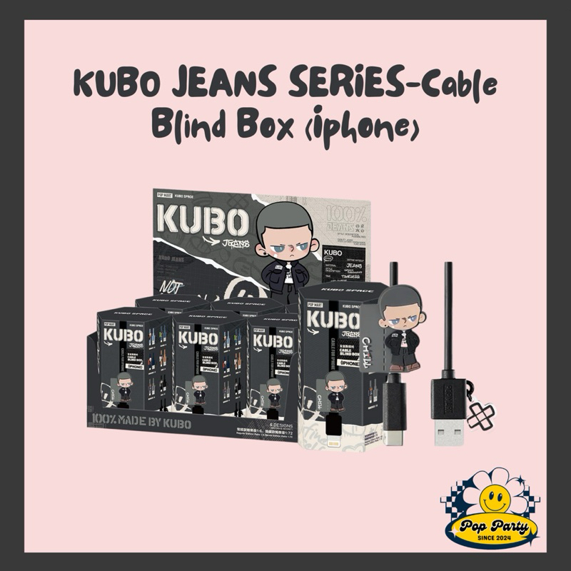 POP PARTY - POP MART KUBO JEANS SERIES-Cable Blind Box (Iphone)