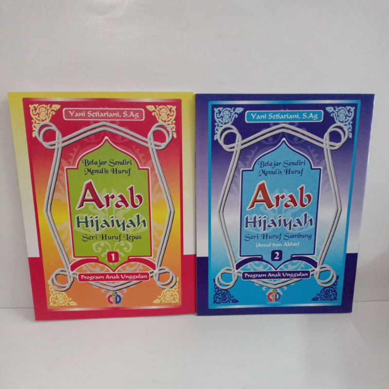 Arab hijaiyah seri huruf sambung, seri huruf lepas