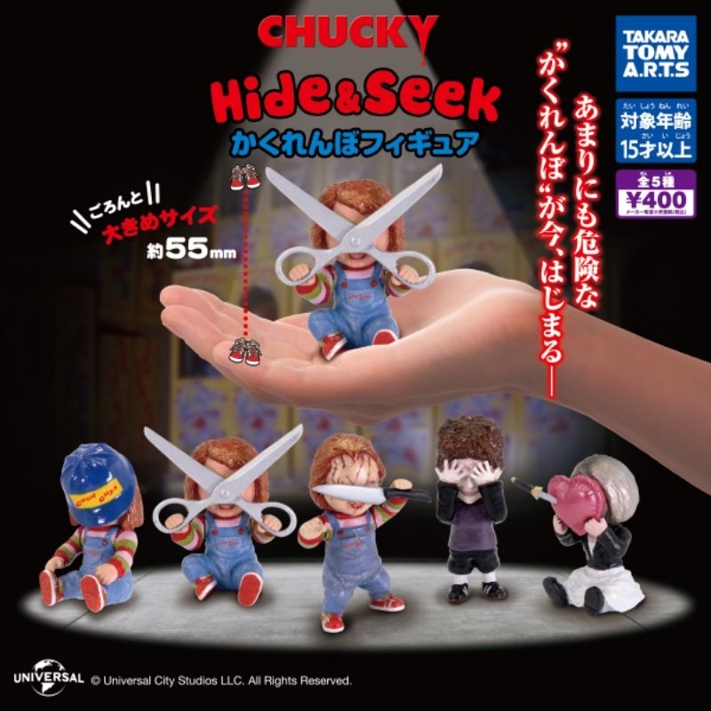CHUCKY Hide & Seek Figure Gashapon TAKARA TOMY ARTS