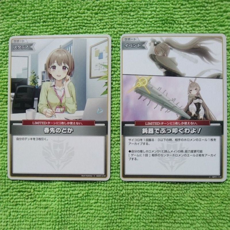 Support Card TCG Hololive - Nodoka Harusaki, Nanashi Mumei.