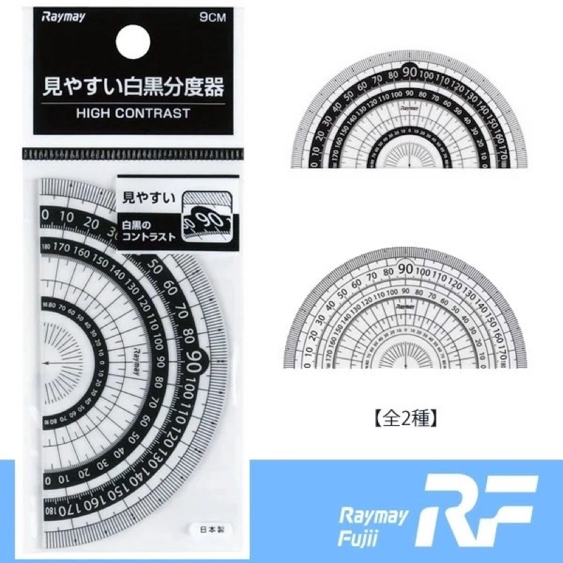 

Raymay Easy-to-Read Protractor 9cm Busur Mudah Dibaca Fujii Contrast Color Scale