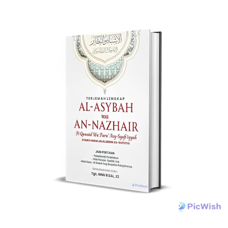 Terjemah Asybah Wa Nazhair / kitab asyibah an Nadhoir/ kitab terjemah lengkap/ kitab kuning/ terjema