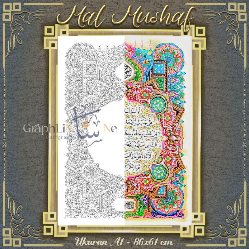 

Mal Kaligrafi Hiasan Mushaf A1 86x61 cm | M02 - GraphLiNNe Calligraphy