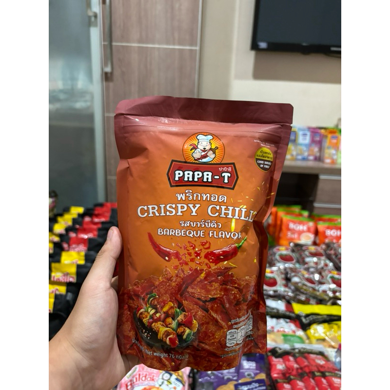 

Papa-T Chili Crispy Flavor Snack Thailand