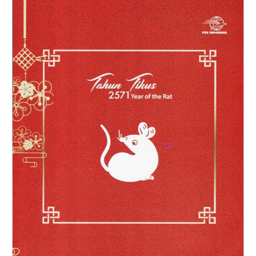 

Perangko Filateli L50 Indonesia Kemasan Khusus 2020 Tahun Tikus