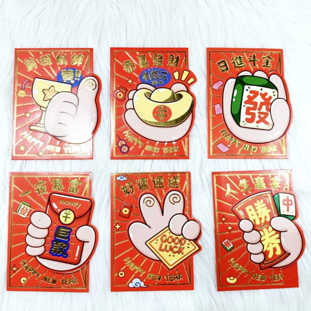 

Angpao Imlek Netral 4175 Isi 6 Pcs Mix Motif Sesuai Gambar Bahan Kertas Artpaper Tebal Import