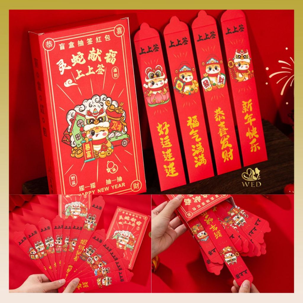 

WED Angpao Imlek Chinese New Year Angpao Ular 2025 Musim Semi 12 Pcs WED65