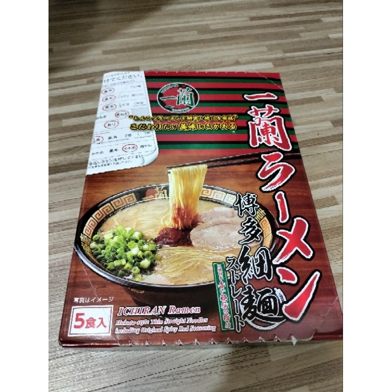 

Ichiran ramen ori jepang