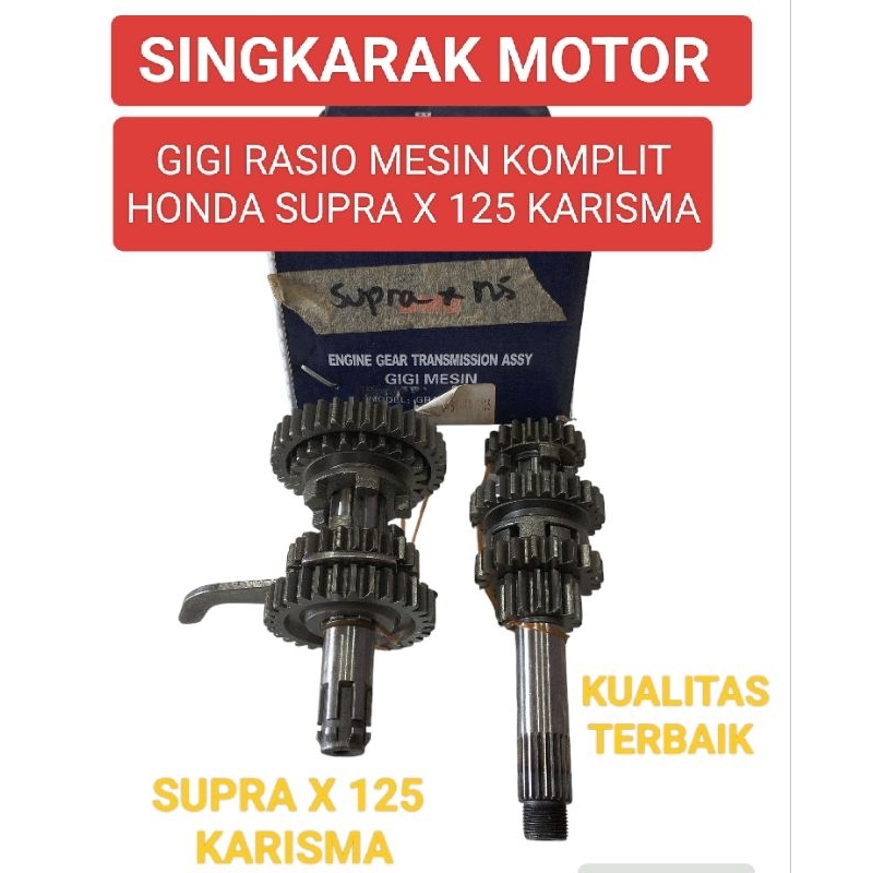 GIGI RASIO MESIN KOMPLIT HONDA SUPRA X 125 KARISMA KUALITAS TERJAMIN