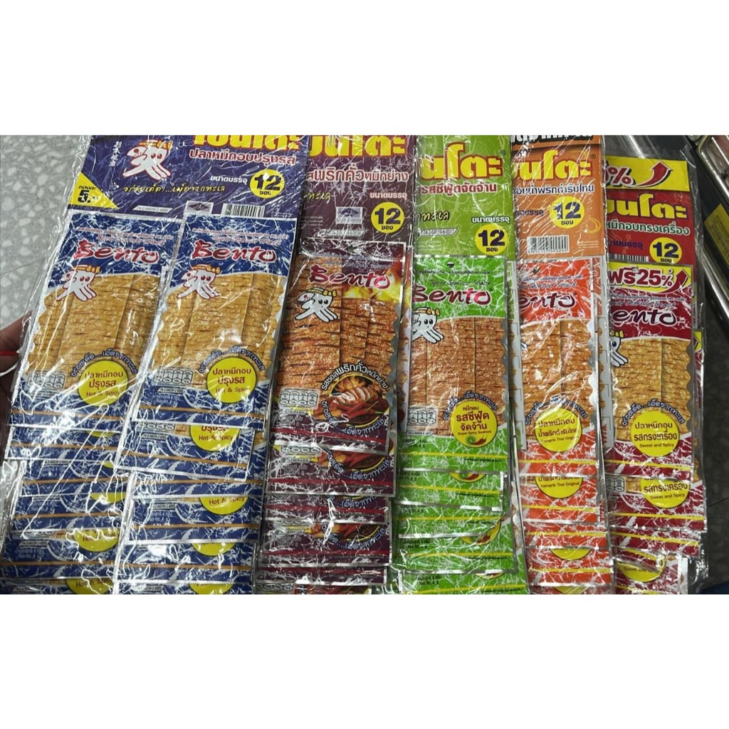 

bento squid Thailand