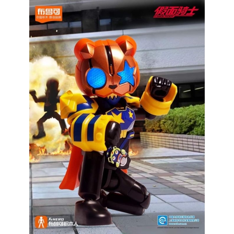 Blokees Kamen Rider Vol.01 - KAMEN RIDER PUNKJACK