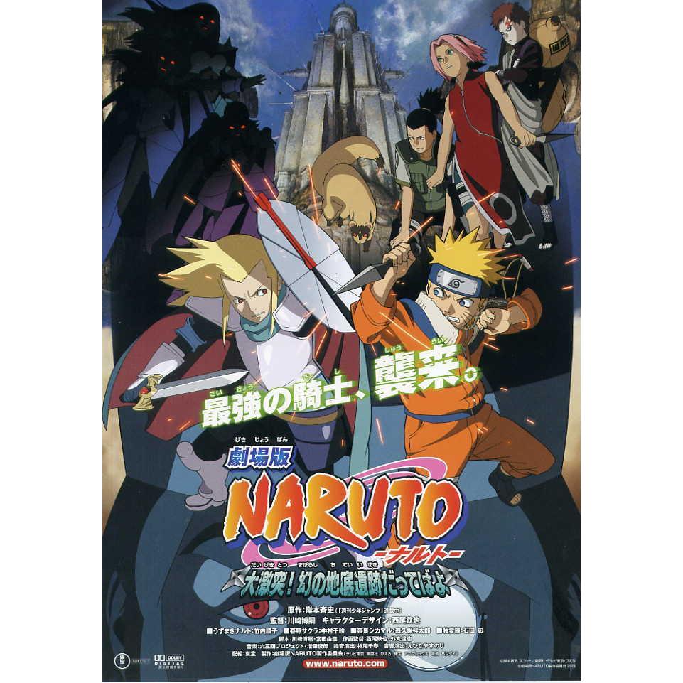 Film Dvd Naruto the Movie 2: Legend of the Stone of Gelel 2005 High Quality Teks Indonesia