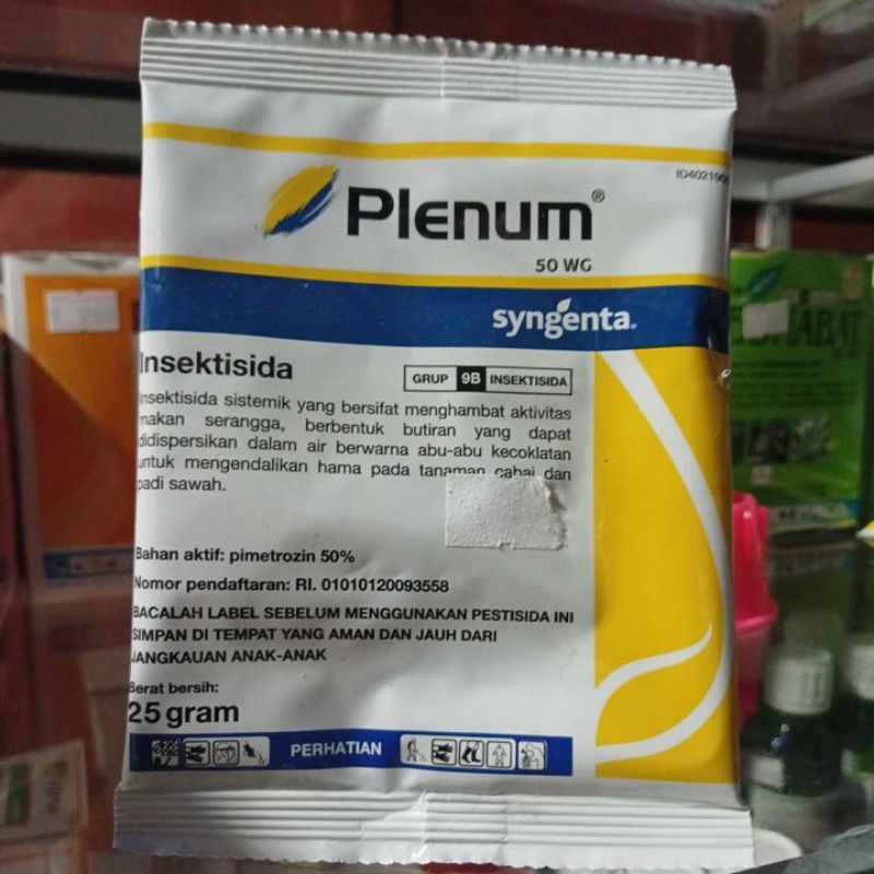 Plenum 50wg 25gram