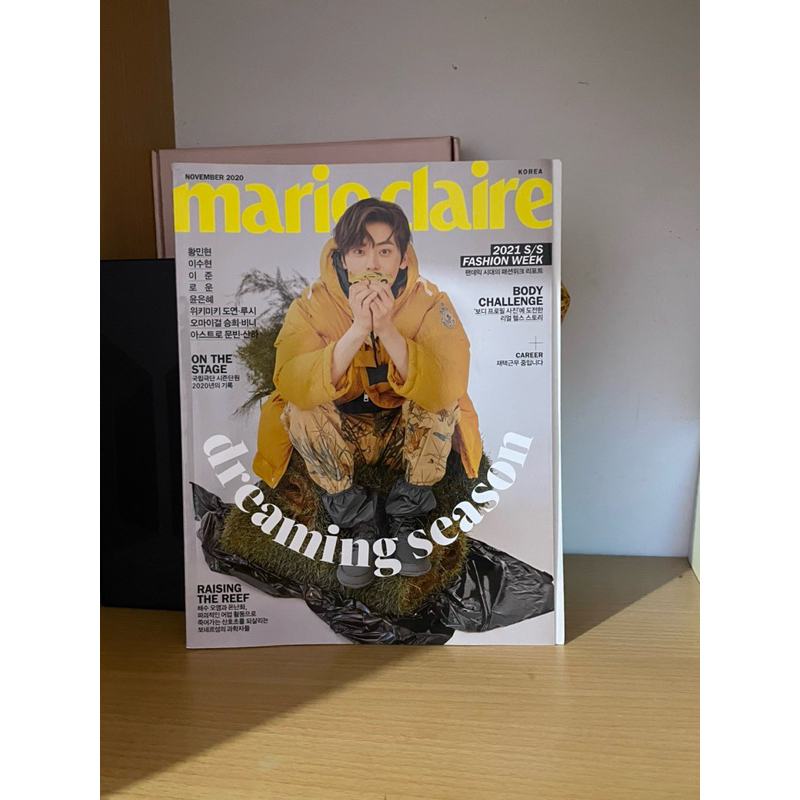 Cosmopolitan & Marie Claire Korean Magazine