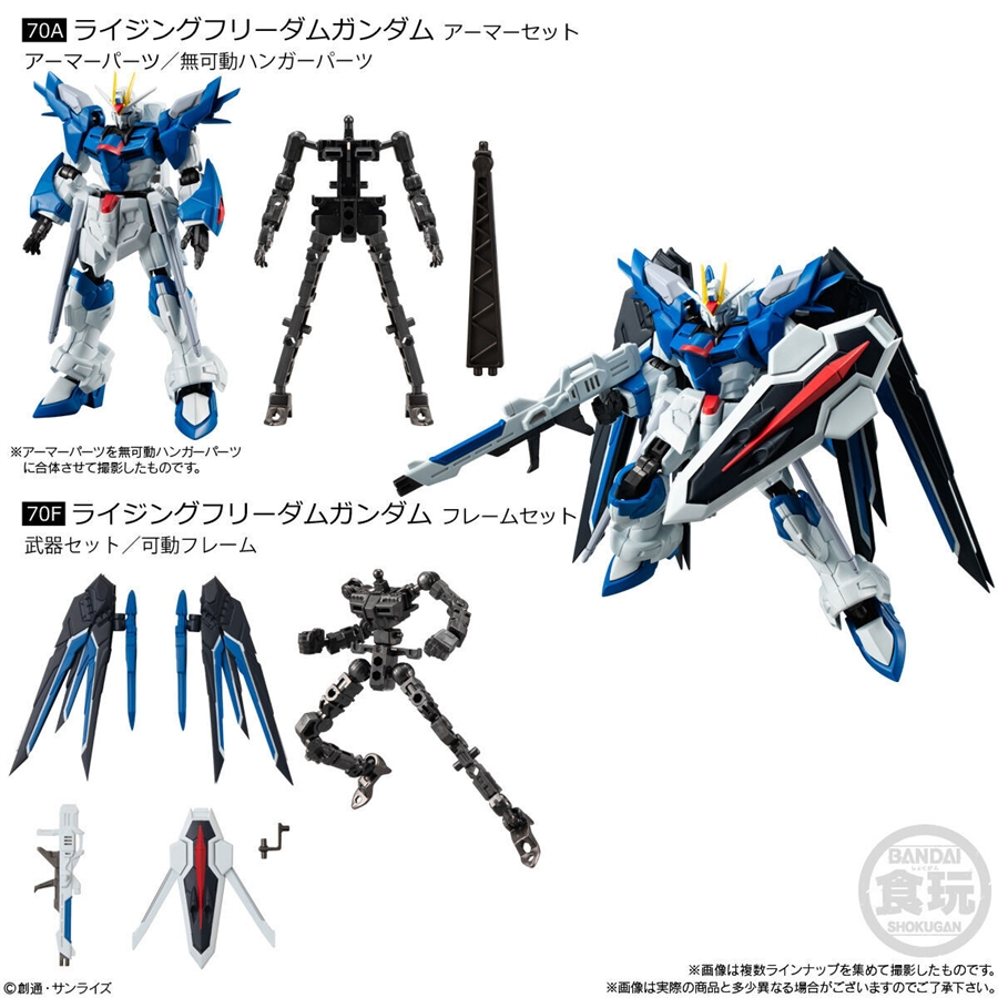 Bandai MS G Frame Gundam - Rising Freedom Gundam