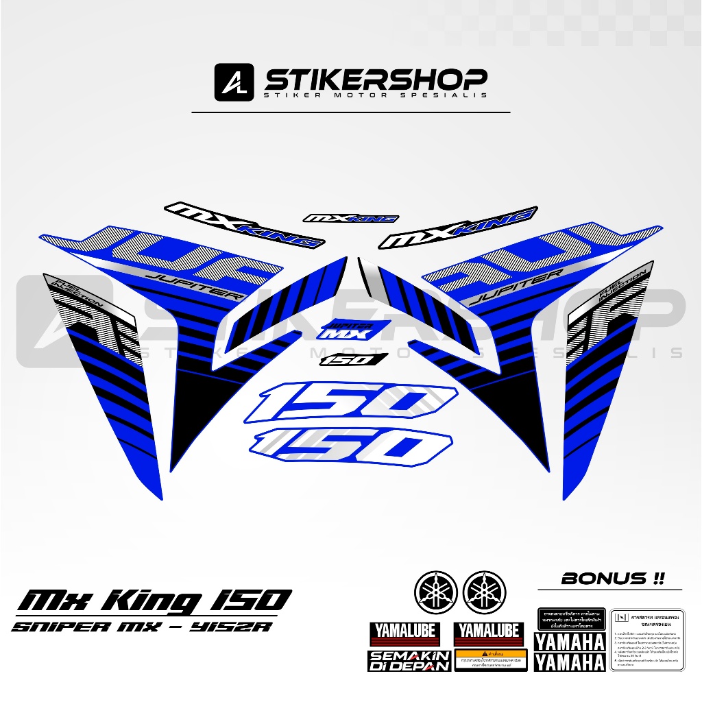 STRIPING JUPITER MX KING Y15 ZR SNIPER 150 GRAFIS 060