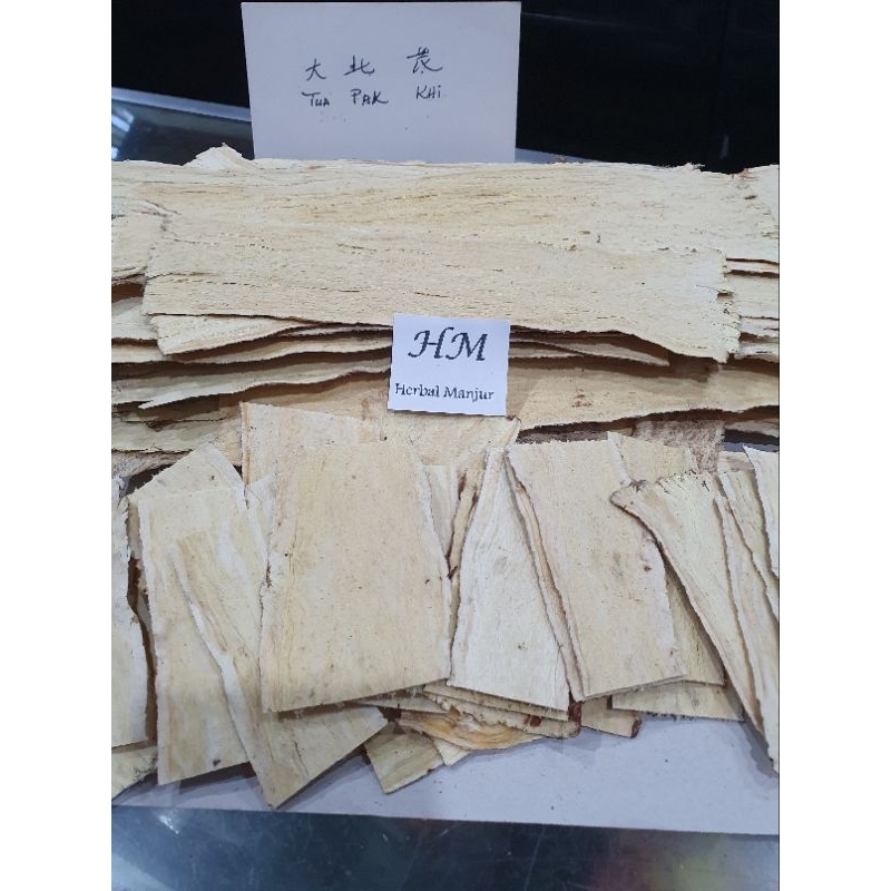 

Pak Khi / Huang Qi / Radix Astragalus