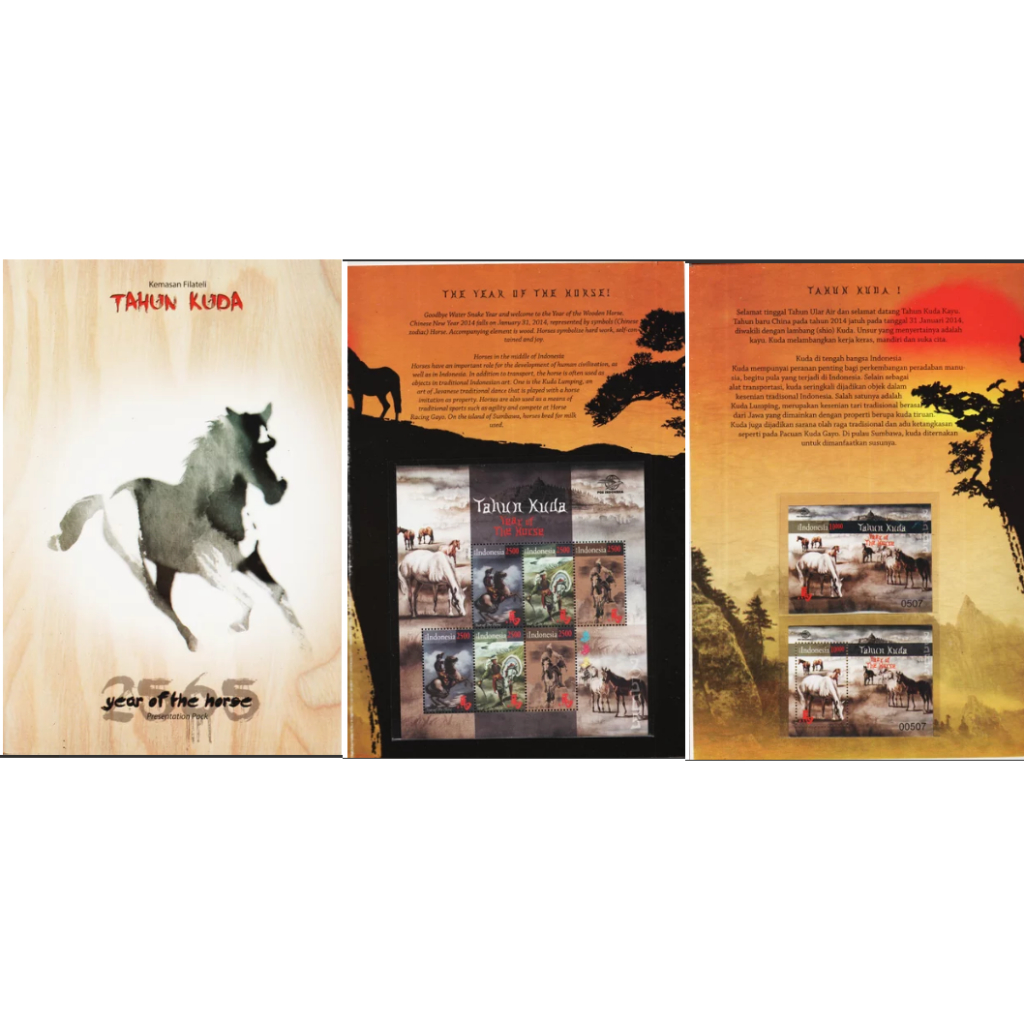 

Perangko Filateli Indonesia 2014 Chinese New Year - Year of the HorsE