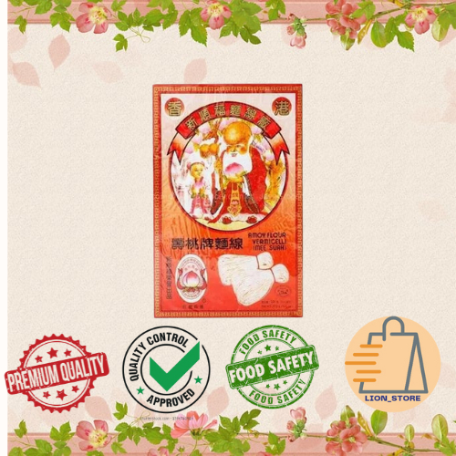 Misua cap Orang Tua 300g Misua Hongkong