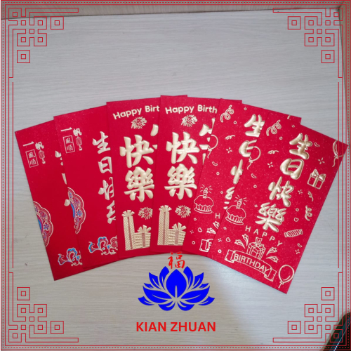 

Angpao Ulang Tahun Panjang isi 6pcs