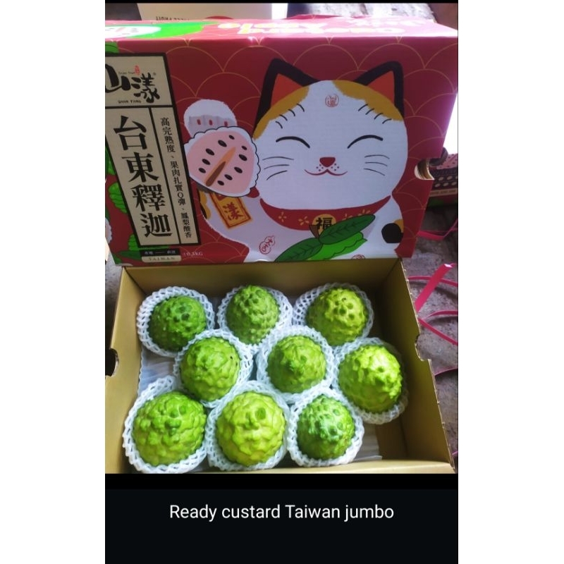 

buah srikaya cuntrnd Taiwan per 1 box 6kg buah