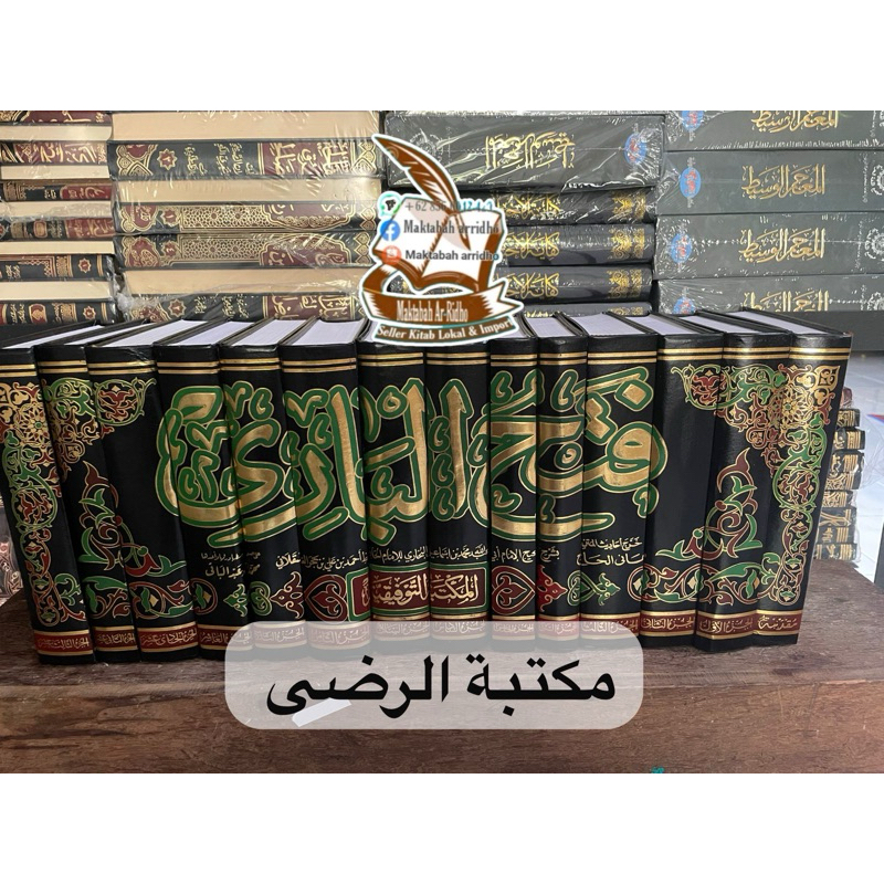 FATHUL BARI SYARAH AL BUKHORI