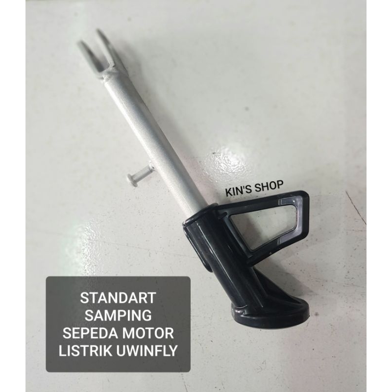 STANDART JAGANG SAMPING SEPEDA MOTOR LISTRIK UWINFLY T3 T3S T3S PRO