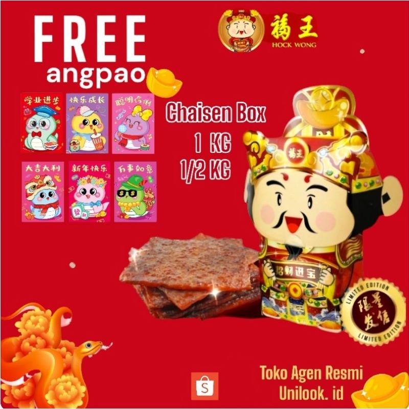 AGEN HOCK WONG/ 500gr Bak Kwa Bingkisan IMLEK Hockwong/ BakGua BAKKWA BAKKUA SPORE FRESH ORI CNY 202