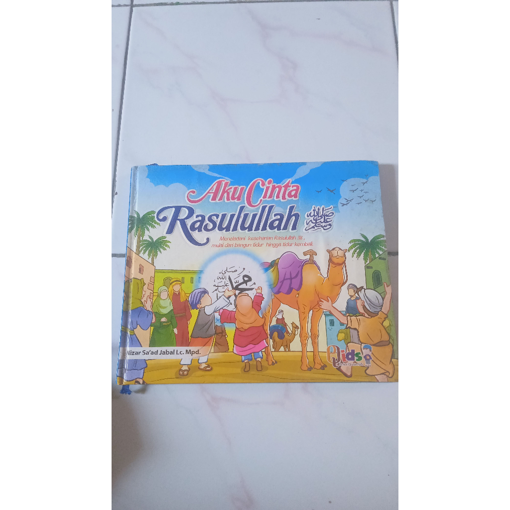 Aku Cinta Rasulullah - Perisai Quran Kids (Qids)