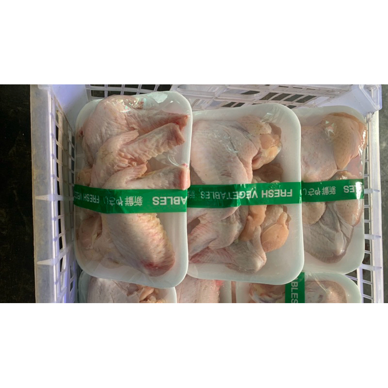 

sayap ayam / sayap ayam fresh