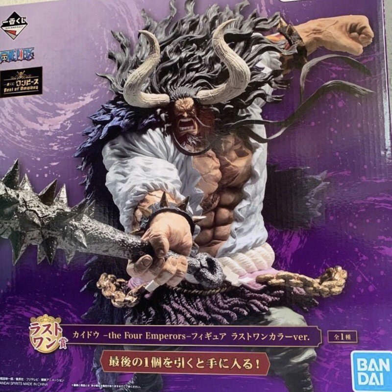 Ichiban Kuji Kaido Last Prize