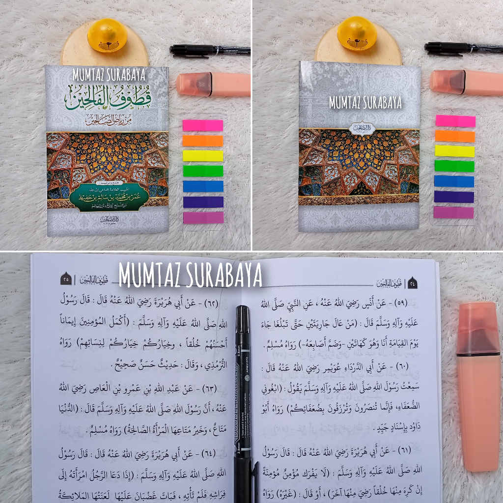 Kitab Quthuful Falihin Qutuful Falihin Kutuful Falikhin - Darus Sholihin