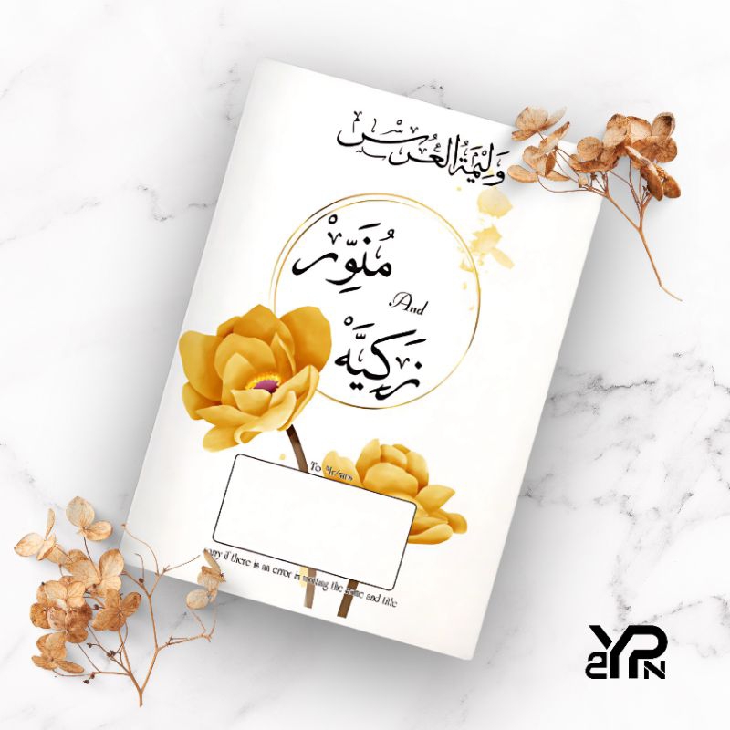 [KODE A] Undangan Pernikahan/Undangan Pernikahan Islami/Undangan Pernikahan Kitab Kuning/Undangan pe