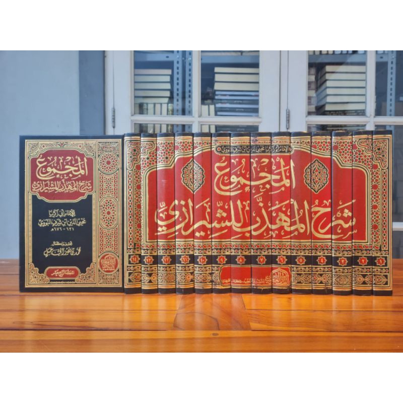 MAJMU' SYARAH MUHADZAB MAJMU SARAH MUHAZAB