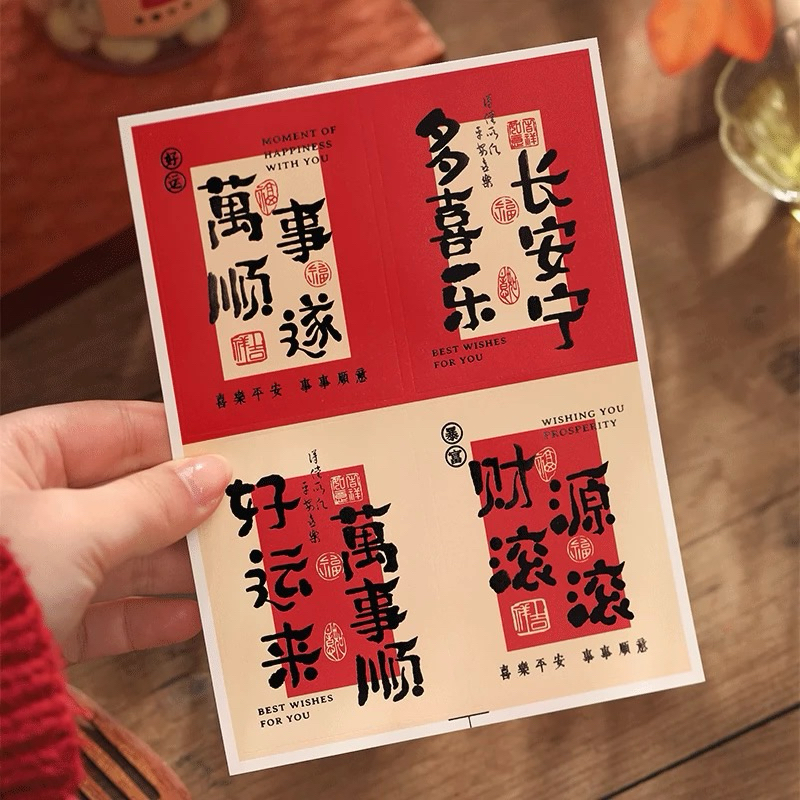 

1 pack 40pcs blessing sticker tahun baru imlek- sticker cny