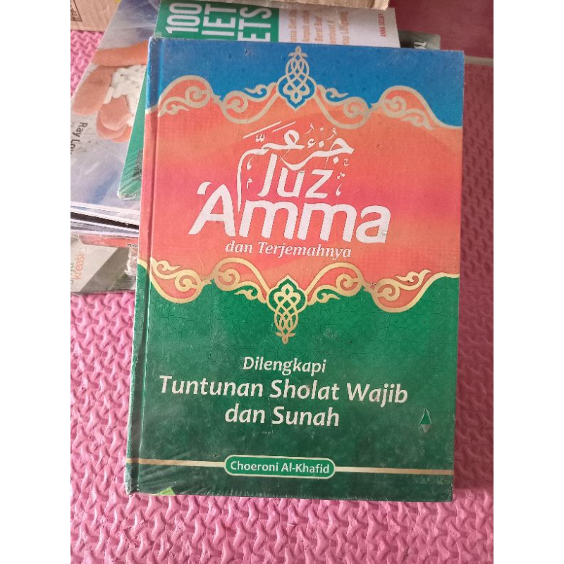 Juz Amma dan Terjemahnya  Dilengkapi Tuntunan Sholat Wajib dan Sunah