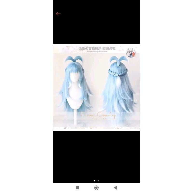 wig kobo Kanaeru brand takoya default dan kimono vers