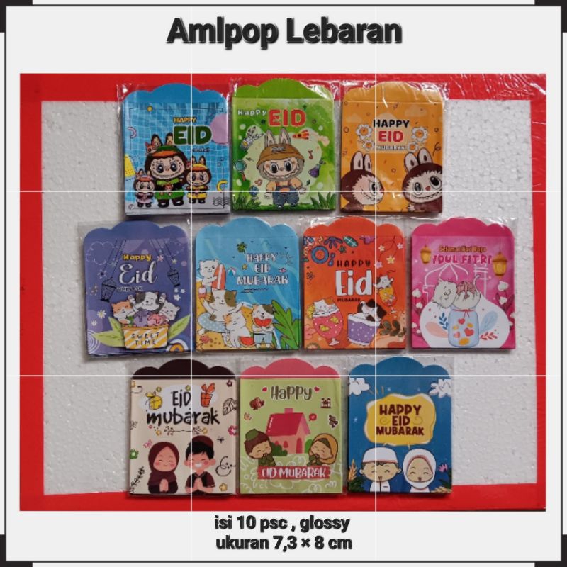 

amplop lebaran ukuran 7,3×8cm ( uang 1x lipat ) isi 10 pcs,glossy